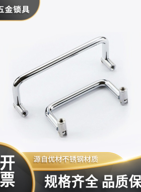 304不锈钢折叠拉手活动工业拉手XAL66/61-D6机箱柜体把手提手508