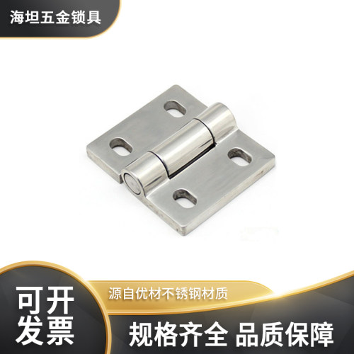 海坦HT069不锈钢铰链精密铸造加厚重型设备拆卸承重工业合页84*72