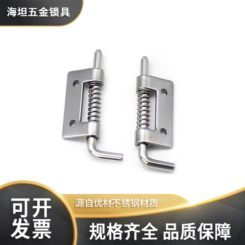 CL225-2 插销弹簧铰链电柜箱设备高低压柜门304不锈钢4厘工业合页