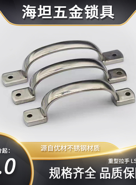 304不锈钢拉手工业重型拉手LS519 明装U型门把手UWANDC105/115
