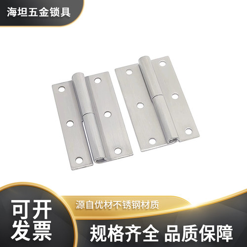 加厚304不锈钢插入式可拆卸脱卸铰链工业机械设备合页CL407铰链