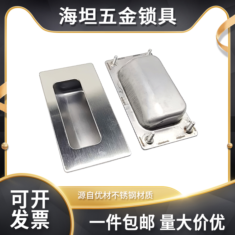 XAD51/52/54-A100 不锈钢暗扣手 嵌入式拉手 XAD43/44/46/47-A114