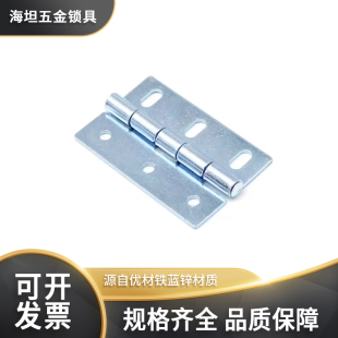 CL253-2-3不锈钢铰链带阻力控制活动柜门合页 高压柜铰链工业铰链