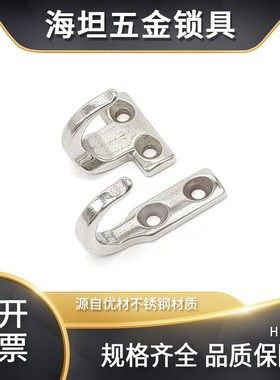 SUS304不锈钢镜面抛光挂钩HKKJ/HKKT出口J型T型工业设备优质挂钩