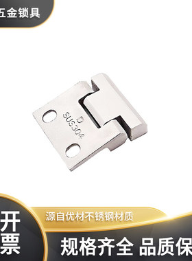 工厂直销不锈钢铰链CL123合页机箱机柜机械机床设备钣金柜门
