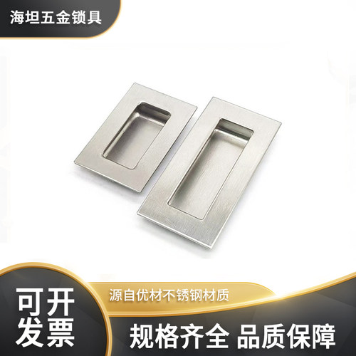 XAD05-A90/A120 XAD06-119-N XAD01-N XAD51/54-A100 嵌入式拉手