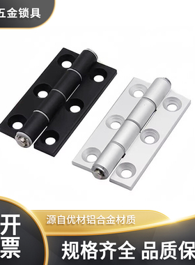 AKQ01-G-Z-6263A/3647/4847A/6247A/6279A/7879A门框合页蝶形铰链