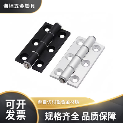 AKQ01-G-Z-6263A/3647合页