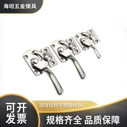 LCAR/LCAL11/16/20/25/30 不锈钢密封扣冷库把手 锁紧迫式拉手