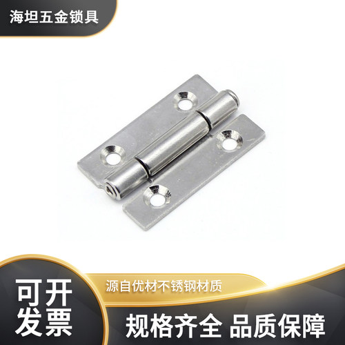 CL152工业设备电箱合页加厚304不锈钢铰链折叠180°柜门合页平开