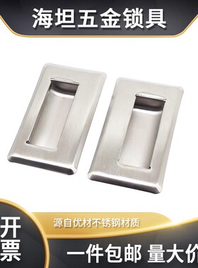 XAD08 XAD07-A94/A109.5/A119/A138-G/M不锈钢嵌入式拉手内嵌把手