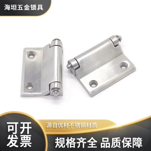 电柜铰链CL121电箱电柜通讯机柜海坦HL111锌合金明装铰链