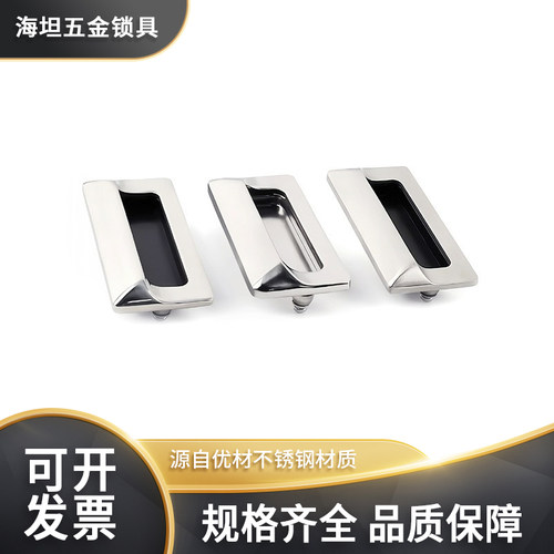 LS122不锈钢锌合金隐形拉手内嵌式暗装机箱柜门移门扣手抽屉把手