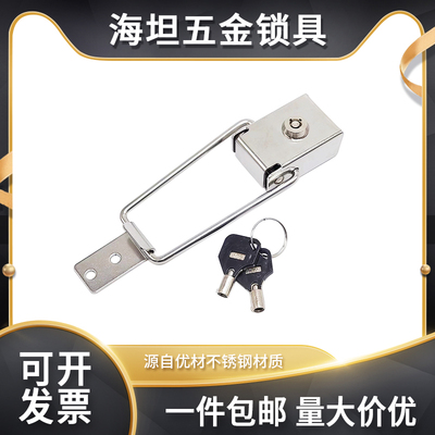 304不锈钢搭扣锁广告牌灯箱锁DK608候车亭公交站台宣传栏锁扣箱锁