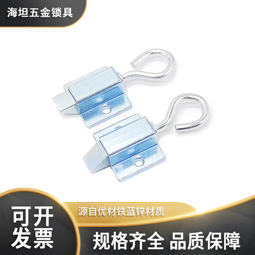 海坦 DK634工业设备柜门铁搭扣锁箱包扣带拉环式机械设备弹簧插销