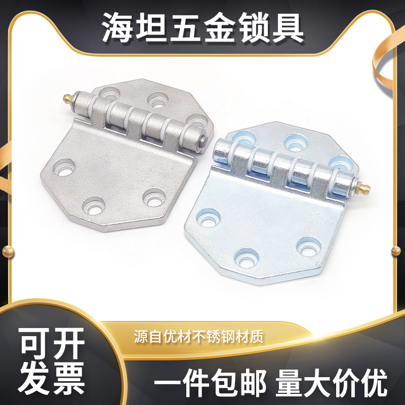 加厚方舱铰链集装箱货车粮仓门配件重型缓冲静音合页HT3154