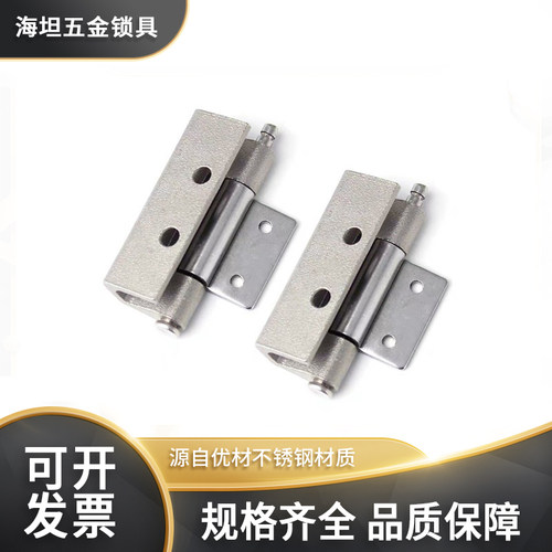 CL237电柜铰链，机箱铰链，配电箱门铰链，通信柜铰链与生久同款