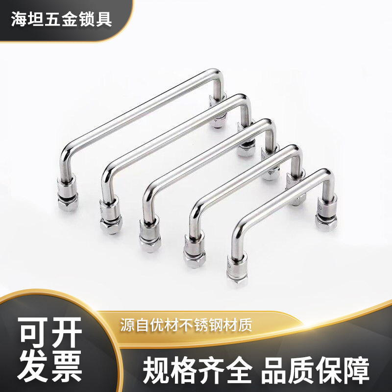 304不锈钢碳钢机柜拉手配电箱电柜可转动折叠90度把手大全LS506