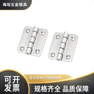 CL099 机箱门工业铰链表面振光304不锈钢货架橱柜合页HFG21-50
