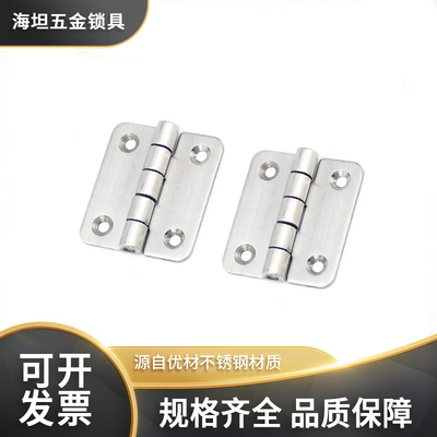 CL099 机箱门工业铰链表面振光304不锈钢货架橱柜合页HFG21-50