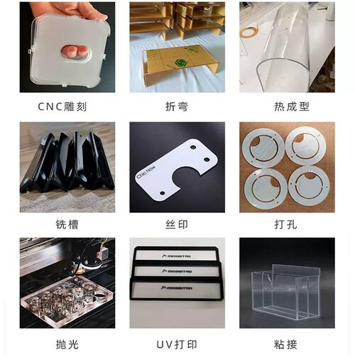 高透明实心板来图加工2MM-10MM