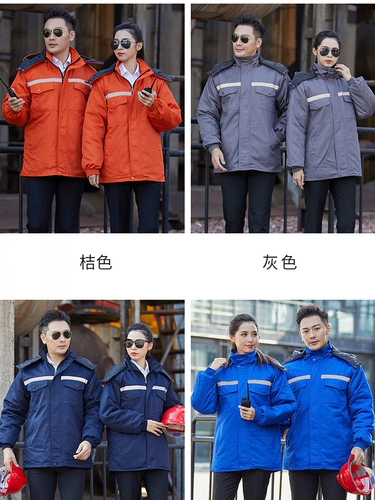 Зимняя удерживающая тепло униформа, комплект, светоотражающая съемная съёмная куртка, увеличенная толщина