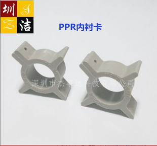 厂家直销保温管PPR支架固定内衬卡托卡生产聚氨酯发泡PVC管卡新品