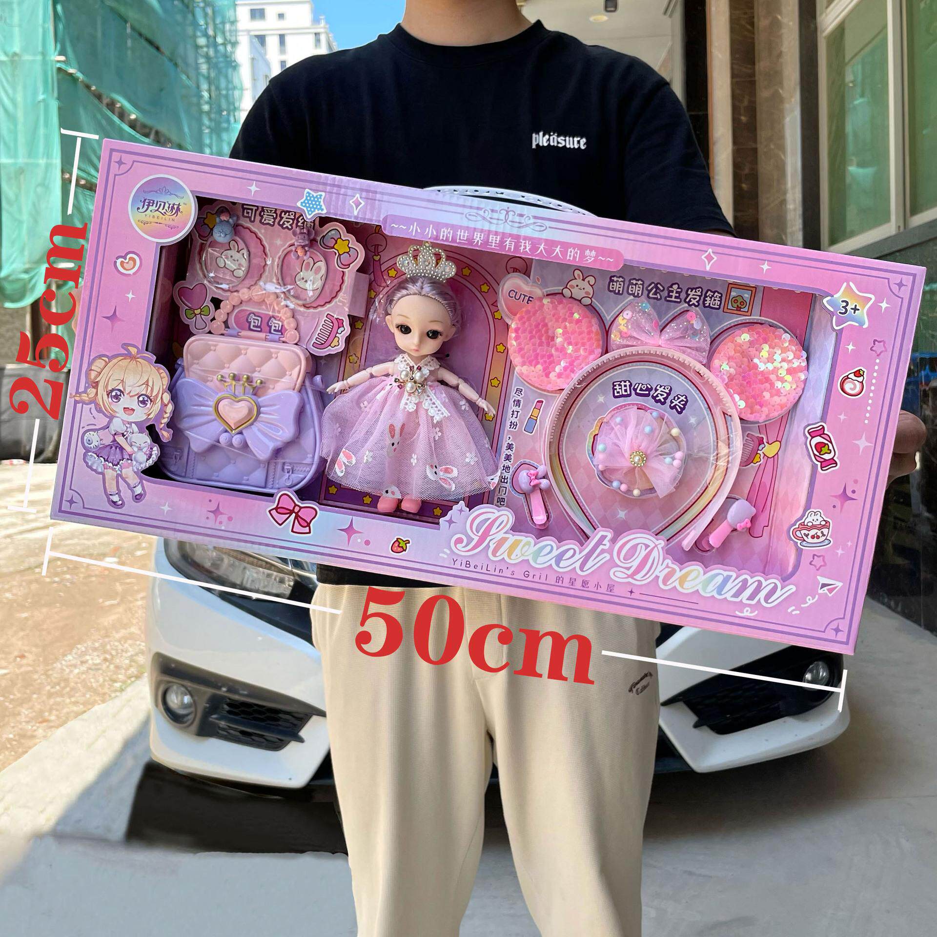 儿童巴比洋娃娃精美收纳包包女孩公主饰品玩具套装机构招生礼品盒