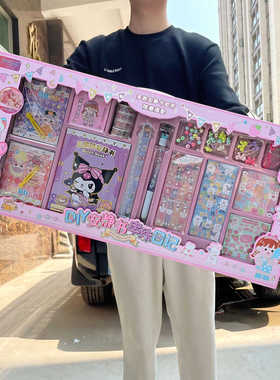 女孩流沙手账DIY咕卡卡通贴纸系列涂鸦水彩画儿童玩具大礼盒套装