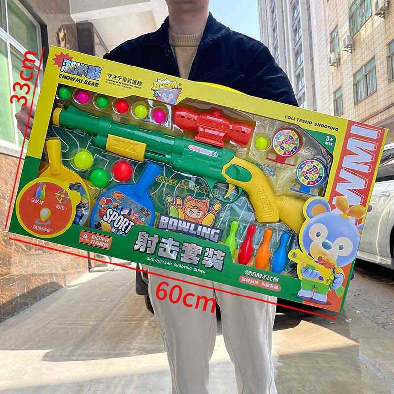 833-21早教益智射击动力玩具枪