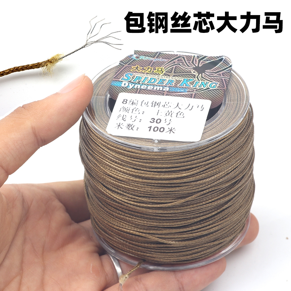 包钢丝芯8编大力马特大号加粗土黄色钓鱼前导线沉水防咬特硬定型