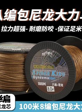 100米特大号包芯鱼线主线海钓路亚线耐磨防咬土黄色沉水PE前导线