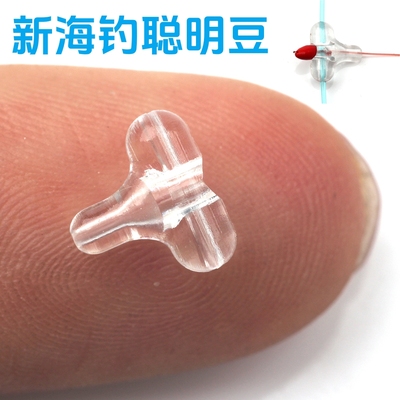 新型海钓三通聪明豆分叉器