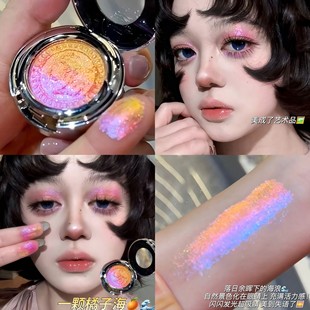 一颗橘子海!巽菲特变色龙单色眼影碎钻爆闪珠光高光提亮脸部眼头