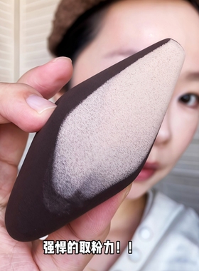 化妆师推荐！切面粉扑美妆蛋不易吃粉底腮红高光修容定妆便携黑色