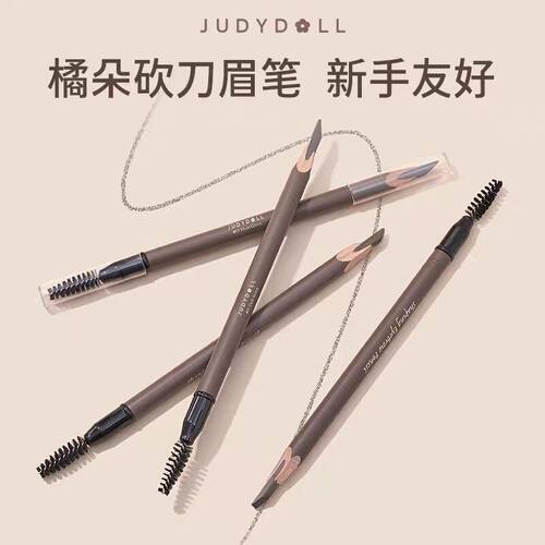 Judydoll橘朵双头砍刀眉笔柔焦雾感塑型立体持久易上色初学者正品