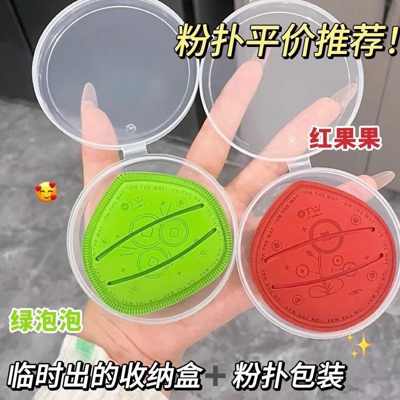 OTW粉扑粉底专用遇水膨胀松软上妆服帖不吃粉干湿两用粉屁桃平价