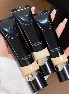 foreverkey纹丝不动粉底液遮瑕持久不脱妆水润干皮fk粉底液