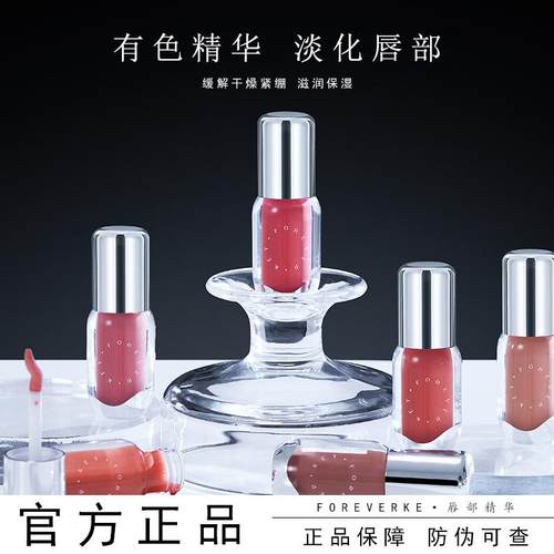 唇釉镜面水光玻璃唇蜜持久不掉色