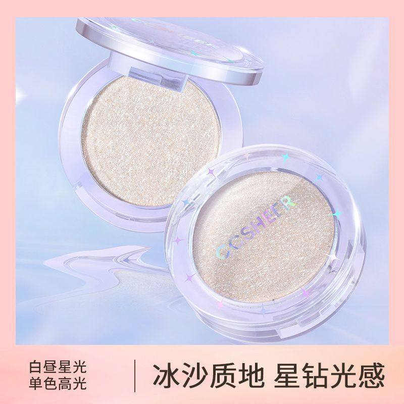 灵魂细闪~柚子小西白昼星光单色高光粉 提亮脸部泪沟高光生姜自然,彩妆/香水/美妆工具,高光,淘宝优惠券,粉丝福利购,淘宝优惠卷