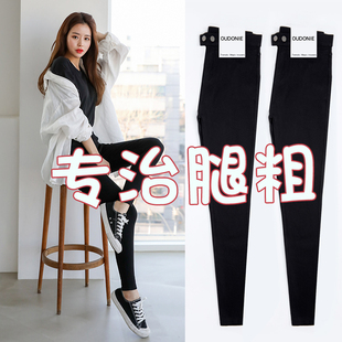 魔术黑色打底裤女裤外穿春秋冬小脚黑裤2020新款铅笔高腰显瘦百搭