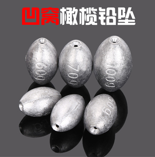 特价橄榄型铅坠海竿抛竿铅坠钓鱼远投橄榄通心铅坠户外钓鱼配件