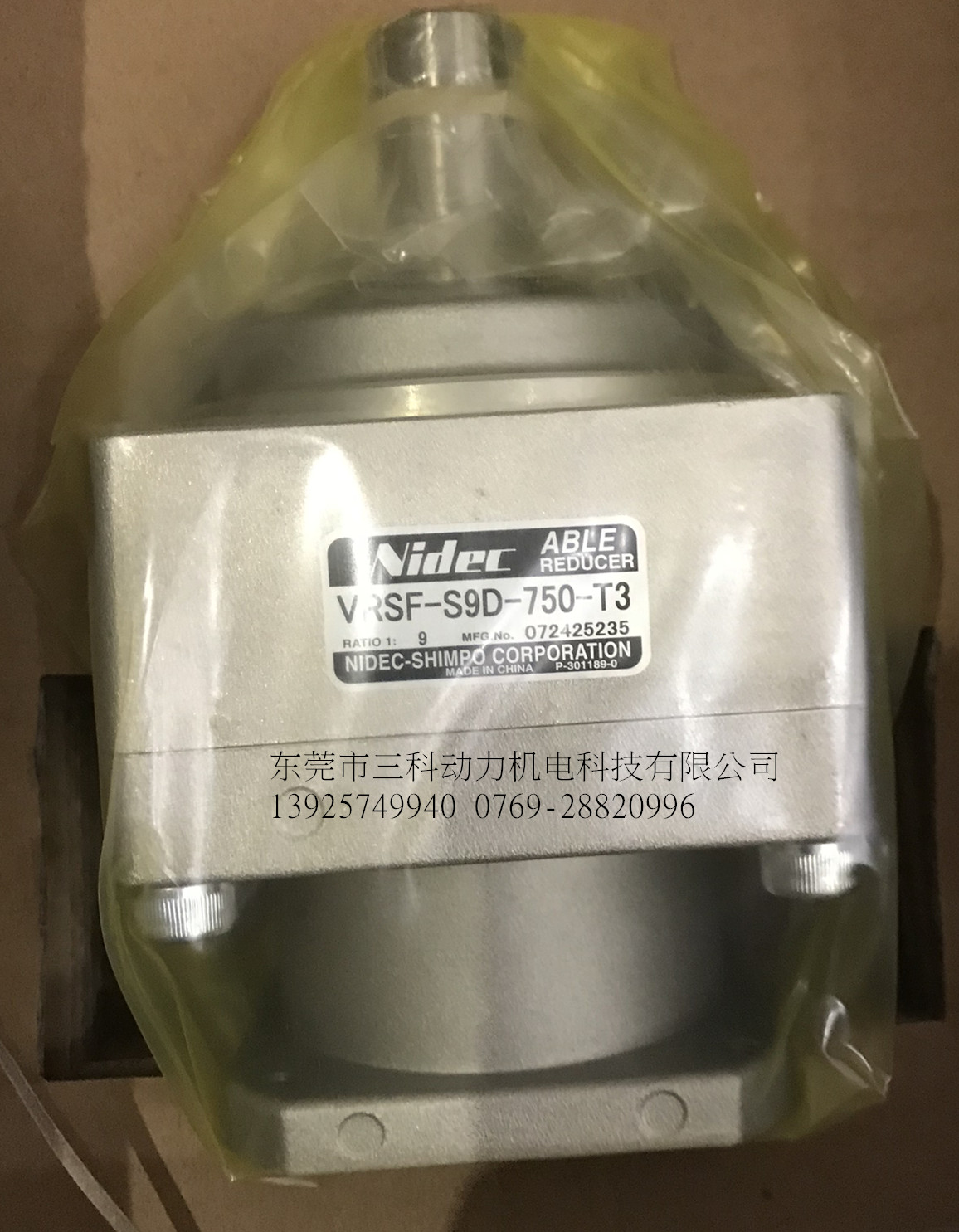 减速机新宝特价高精度质保1年