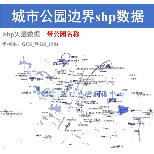 中国城市公园分布数据集shp矢量公园边界arcgis出图
