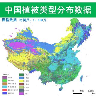 中国100万植被类型空间分布数据tiff栅格Arcgis 栅格植被类型图集