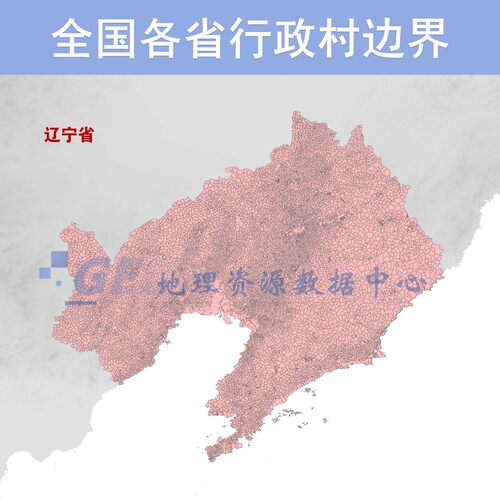 全国中国各省行政村区划shp2021村/社区行政边界矢量数据gis出图