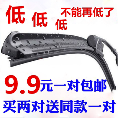 适配江铃皮卡域虎有骨驭胜雨刮片