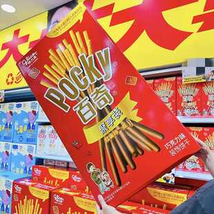 长沙超级零食巨大百奇饼干plus版巨型超大特大零食生日零食大礼包