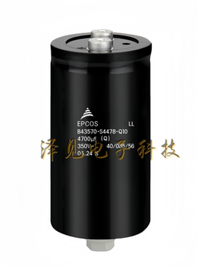 B43570-S4478-Q10全新原装EPCOS电容器 350V4700uF带尾底部螺栓柱