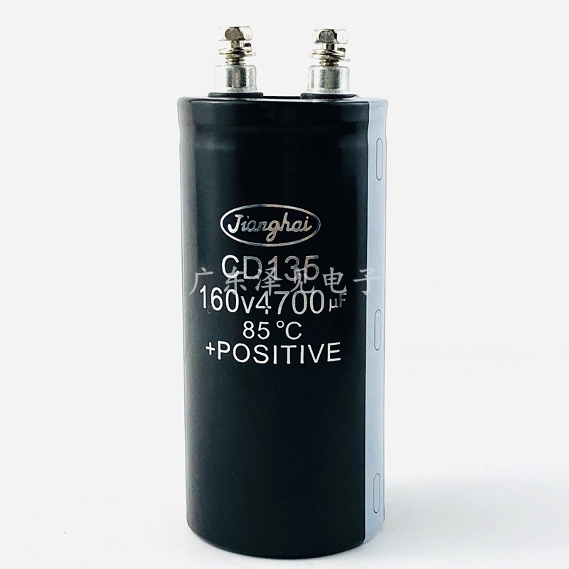 江海CD135全新电容器160v4700uf